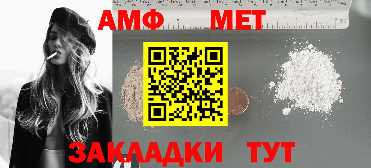 Amphetamine 98% Ступино