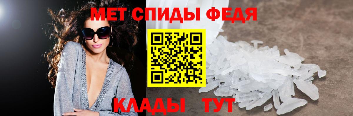 Амфетамин 97%  Amphetamine  Ступино  Вход с VPN 