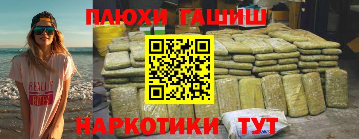 Ступино  Гашиш гашик  ГАШ Ice-O-Lator  Вход с VPN 