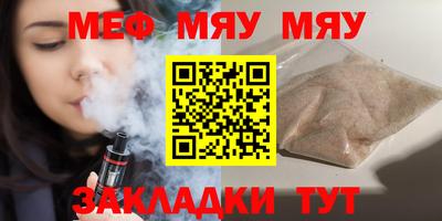 скорость Бузулук
