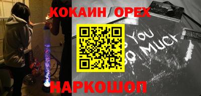 скорость Бузулук