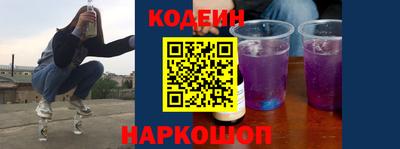 кокс Будённовск
