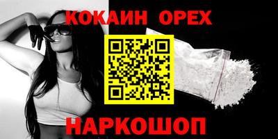 экстази Бугуруслан