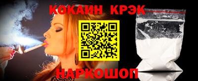 кокс Будённовск