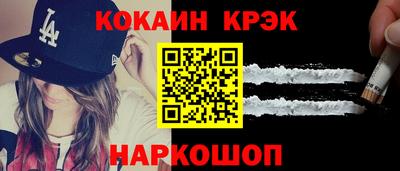 кокс Будённовск