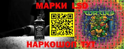 скорость Бузулук