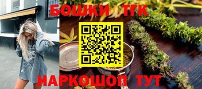 кокс Будённовск