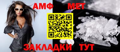 скорость Бузулук