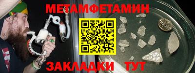 скорость Бузулук