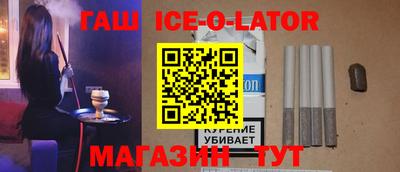 кокс Будённовск