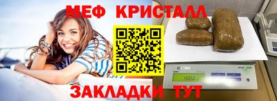 скорость Бузулук