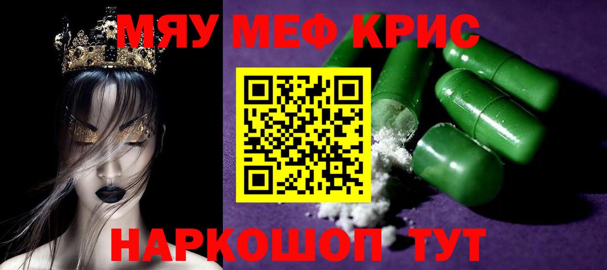 МЕФ  Ступино
