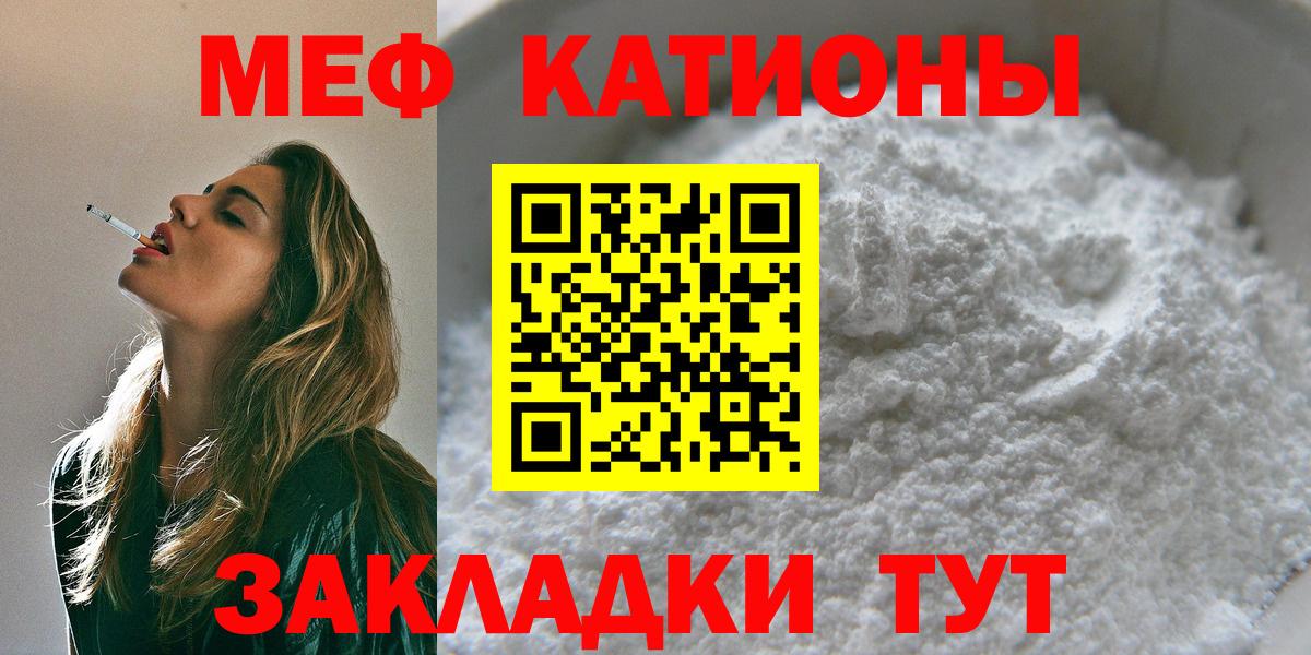 МЕФ 4 MMC  Вход с VPN  Меф  Ступино 