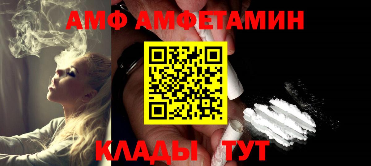 Ступино  МЕТАМФЕТАМИН Декстрометамфетамин 99.9%  Вход с VPN  МЕТАМФЕТАМИН Декстрометамфетамин 99.9% 
